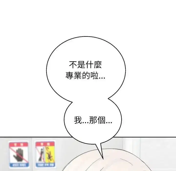 第77話