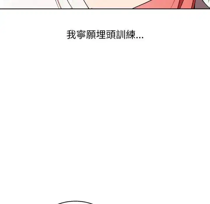 第77話