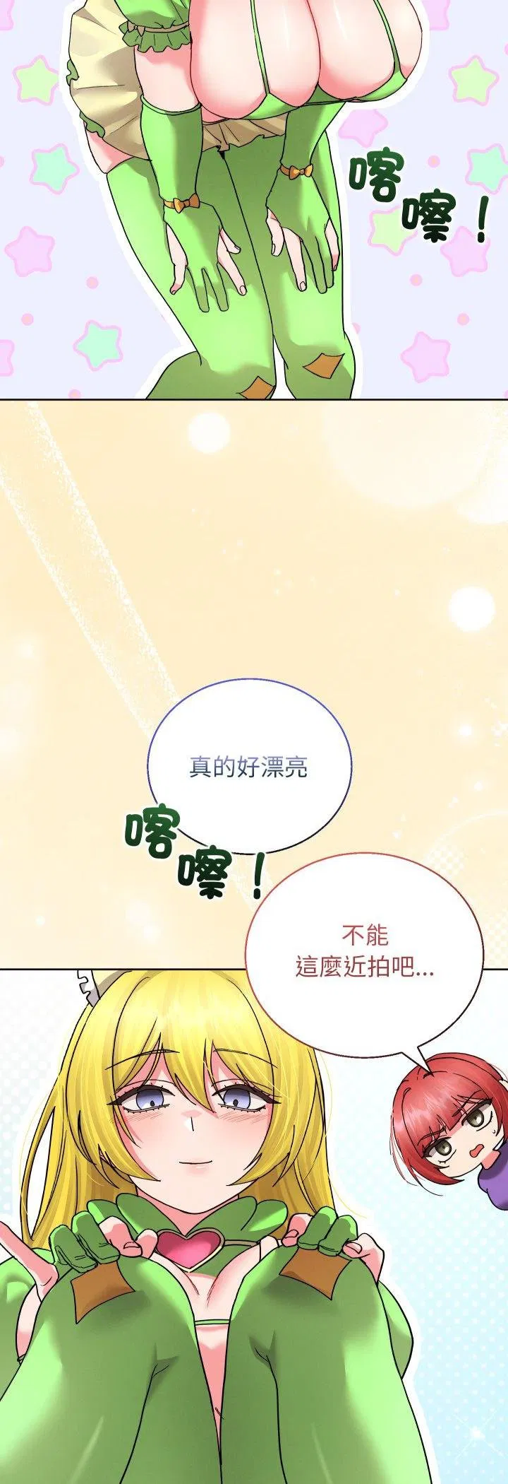 第78話