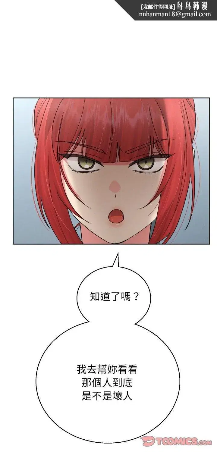 第79話