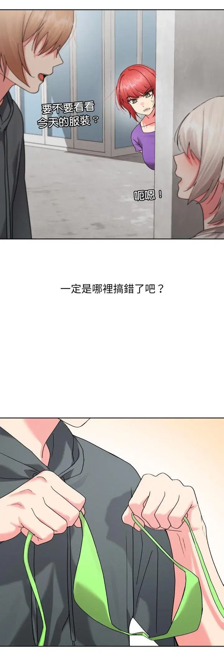 第79話