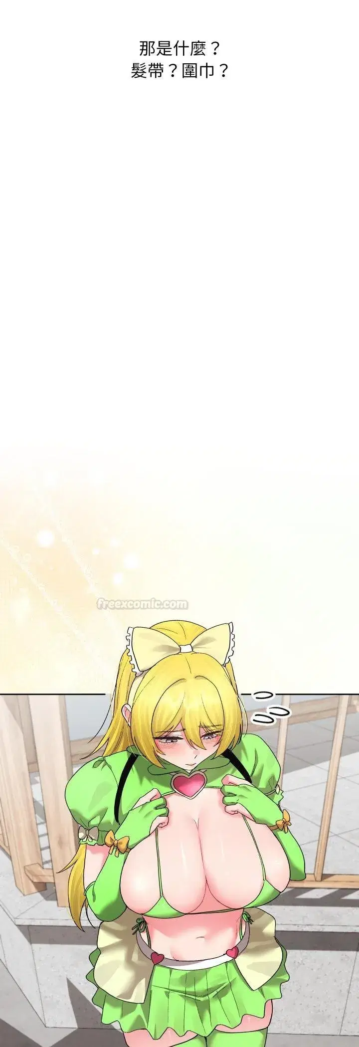 第79話
