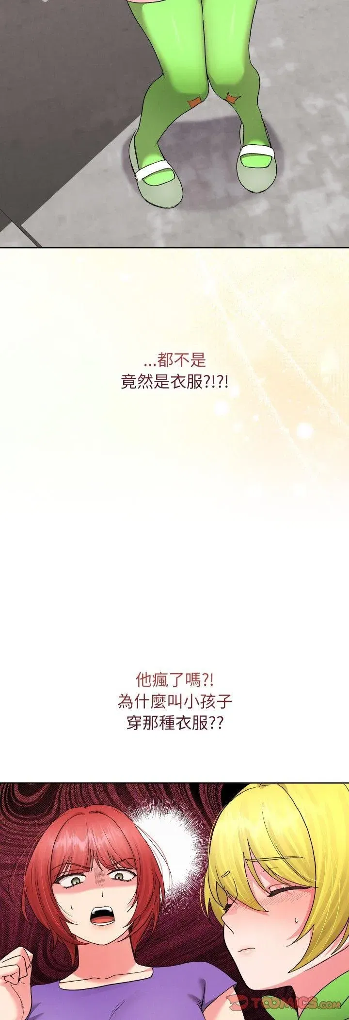 第79話