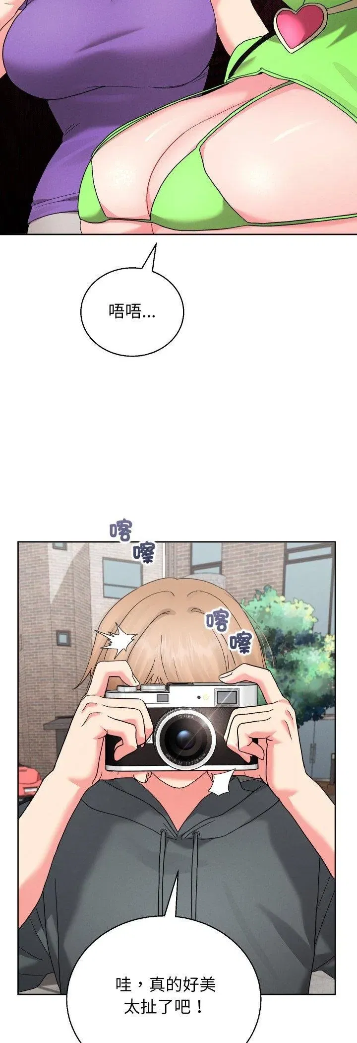 第79話