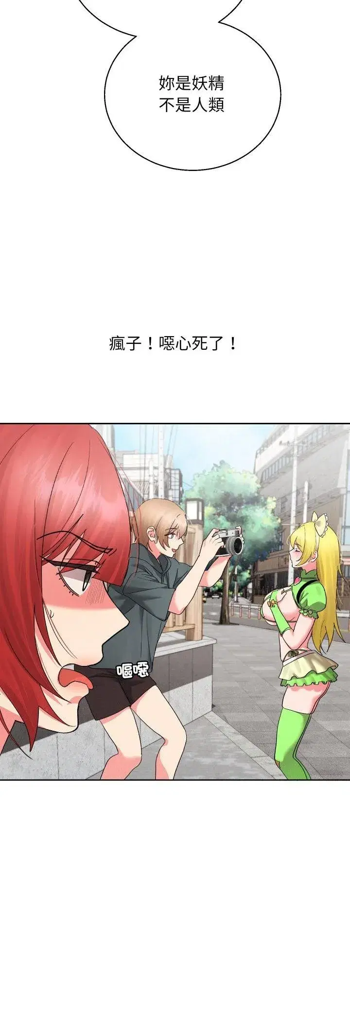 第79話