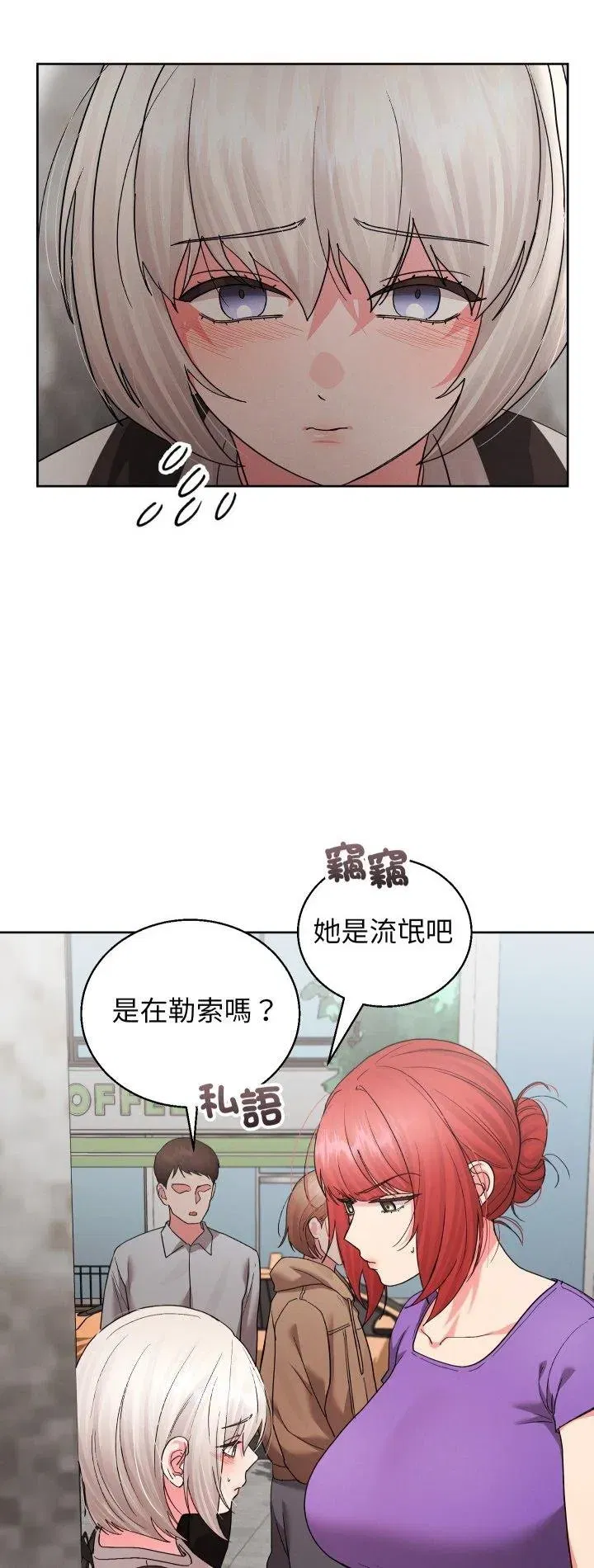 第79話