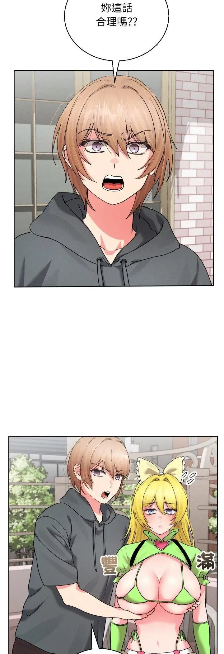 第79話