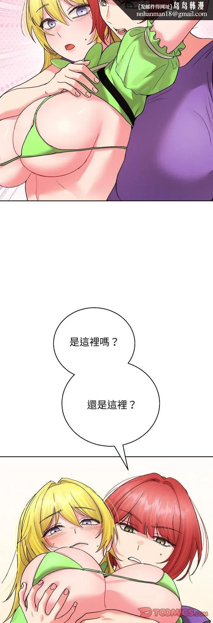 第79話