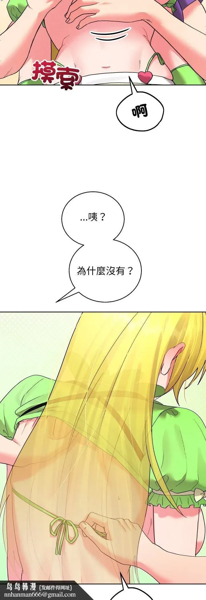 第79話