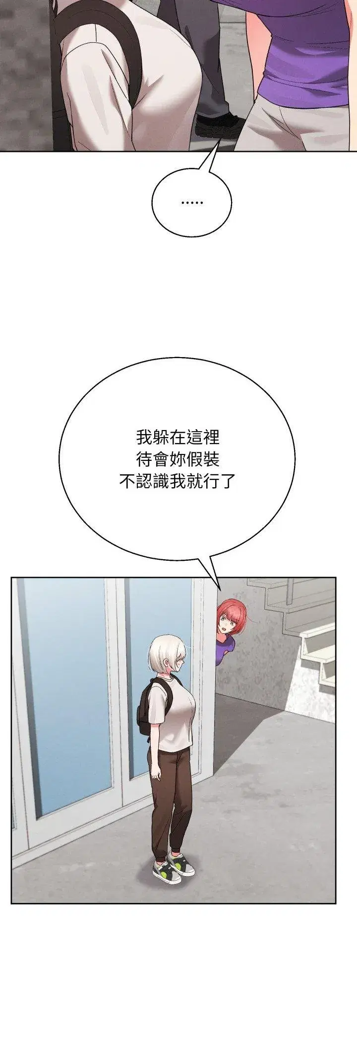 第79話