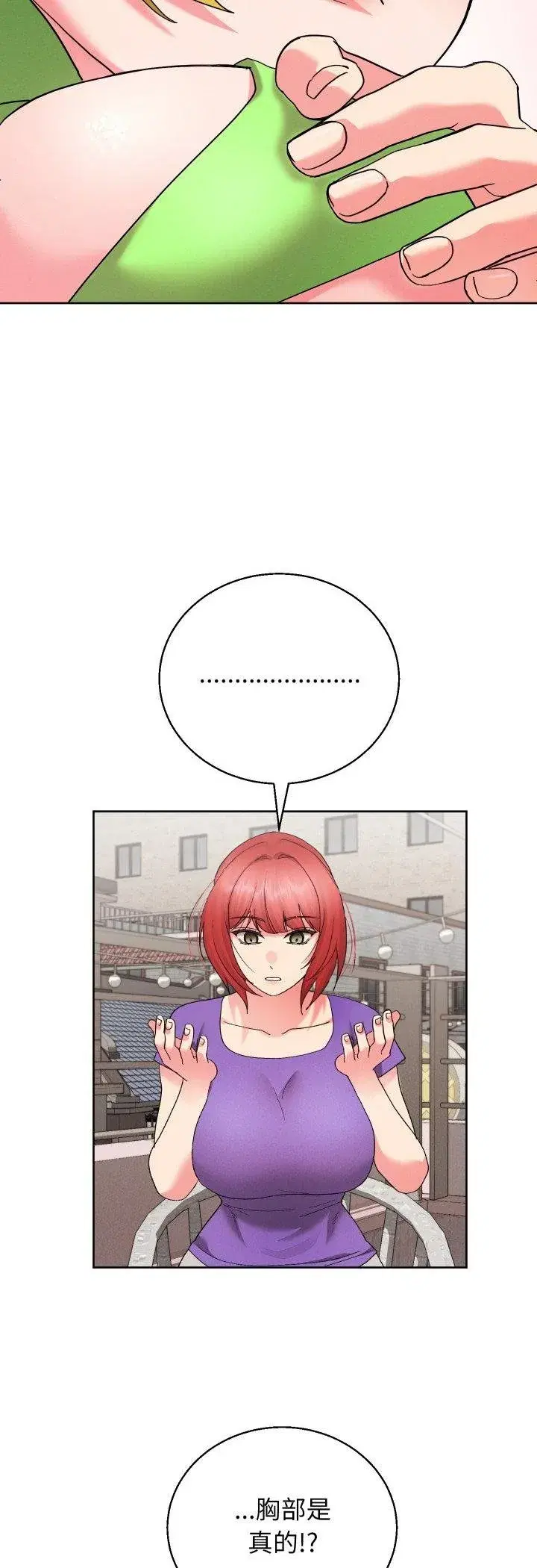 第79話
