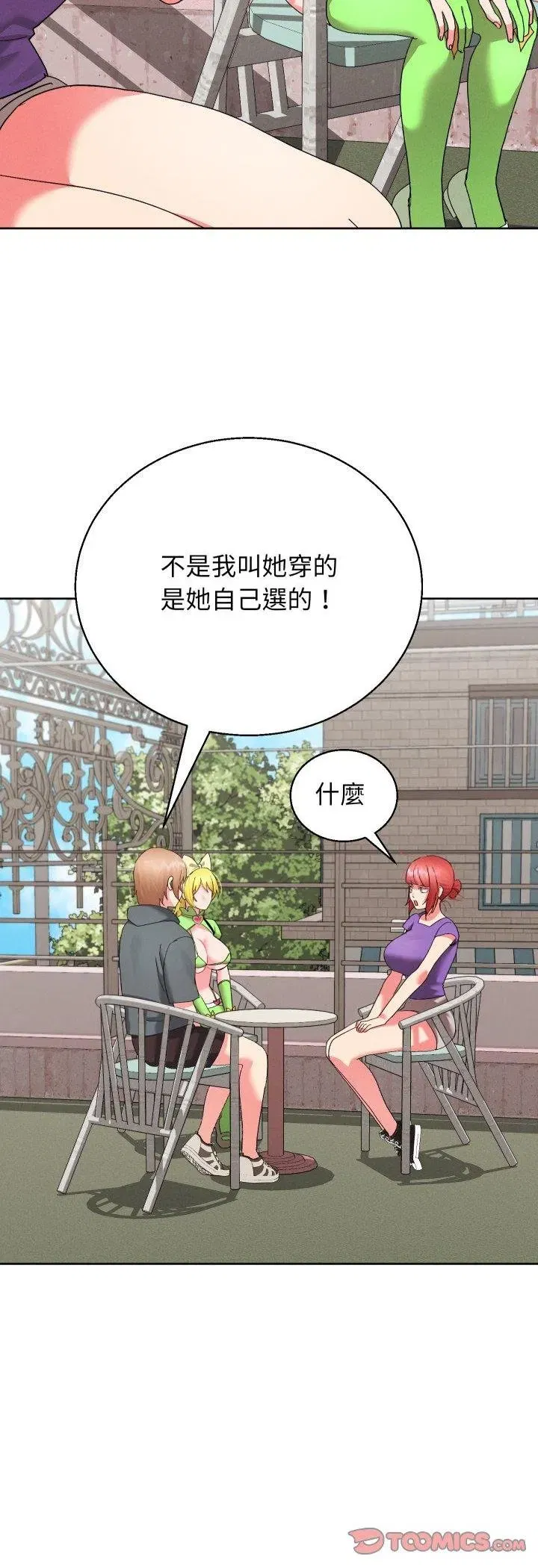 第79話