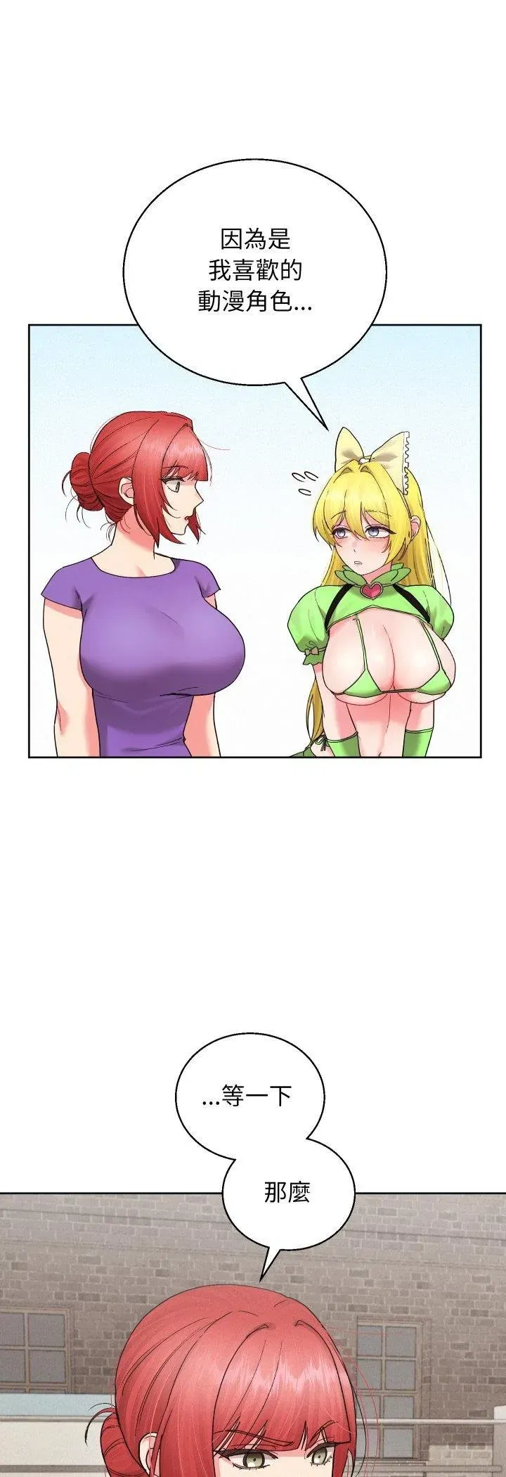 第79話