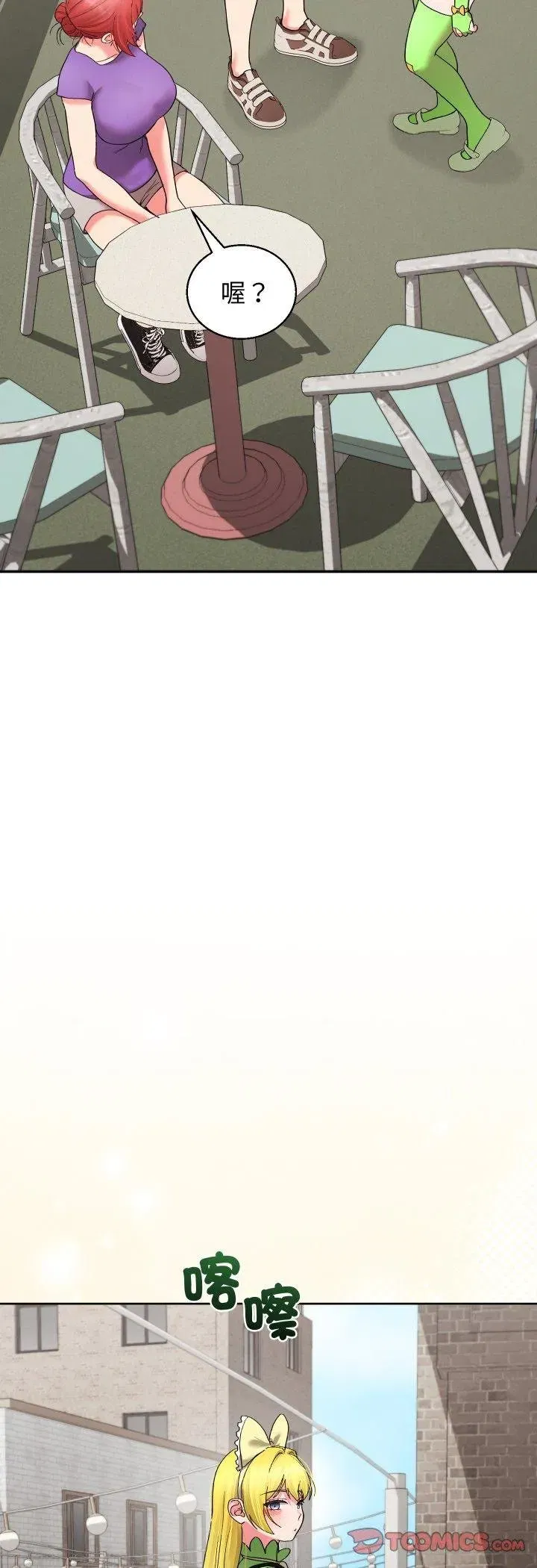 第79話