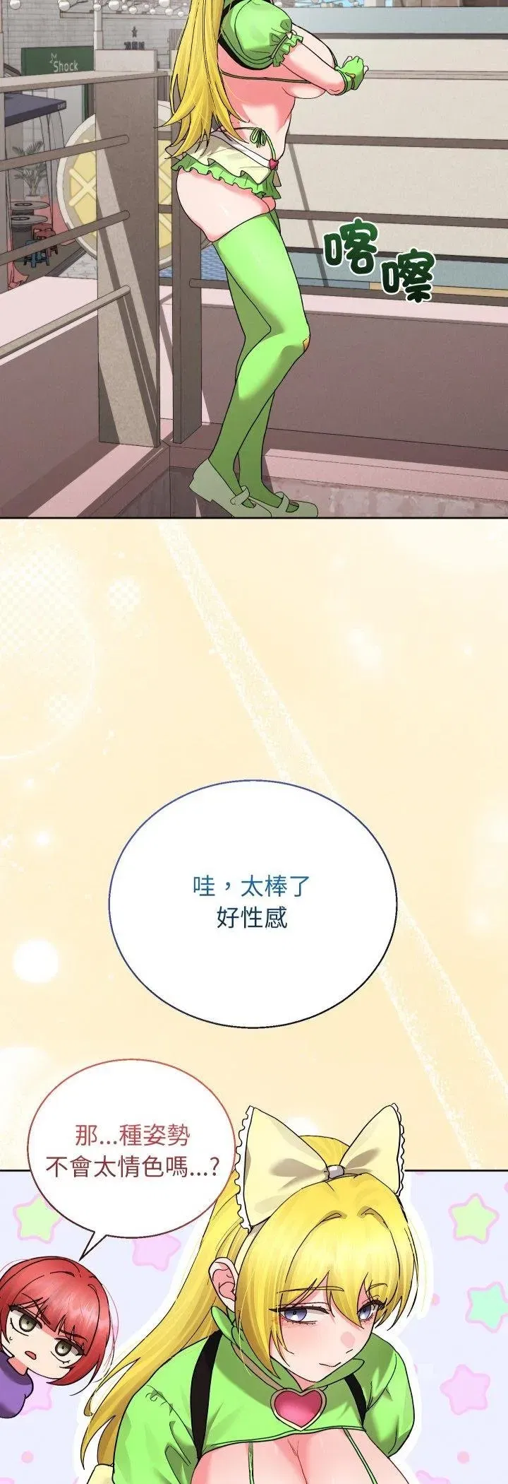 第79話