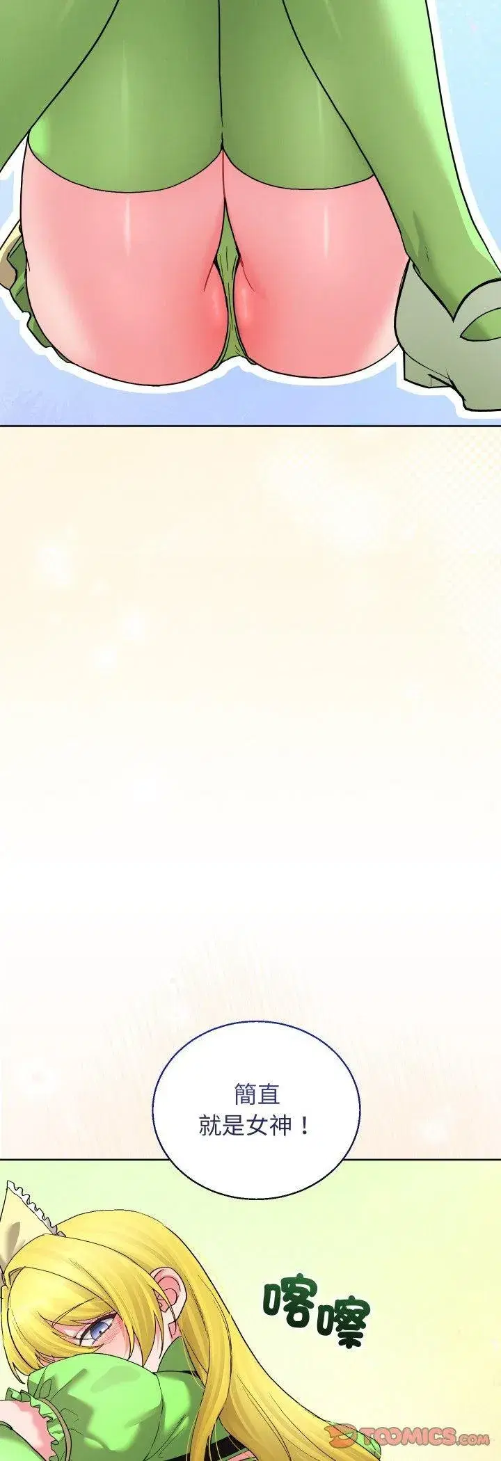 第79話