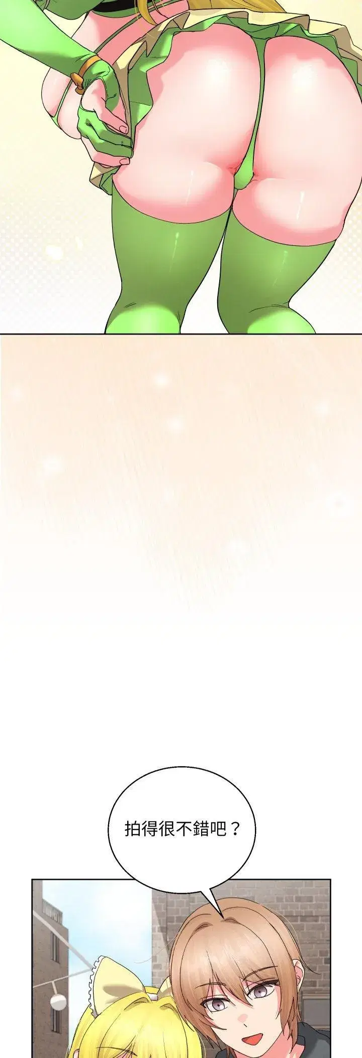 第79話