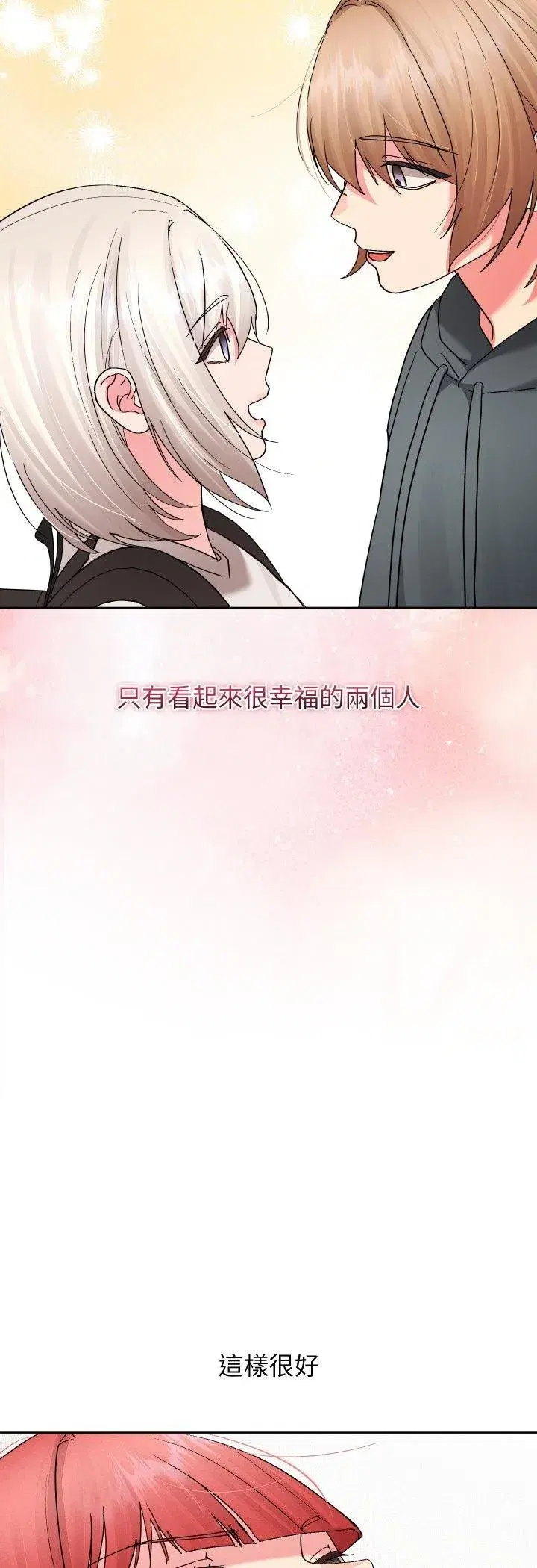 第79話