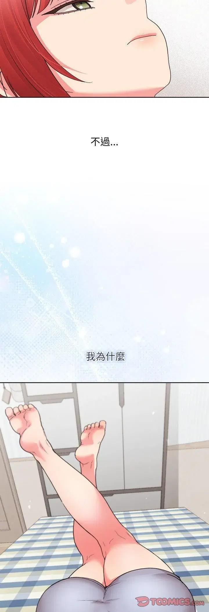 第79話
