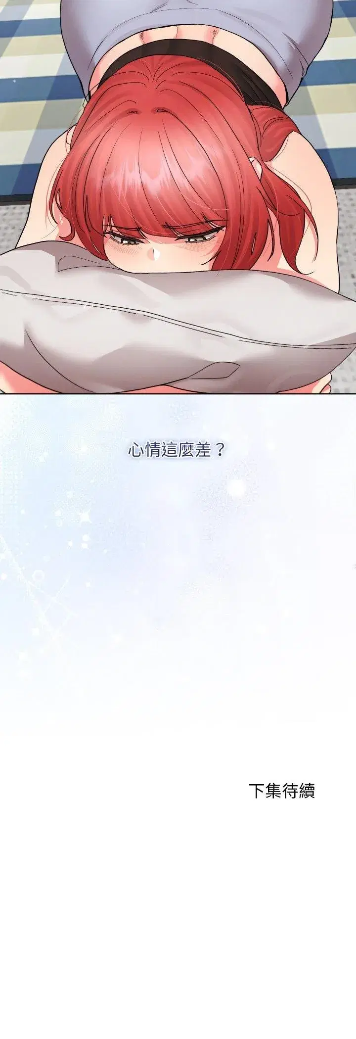第79話