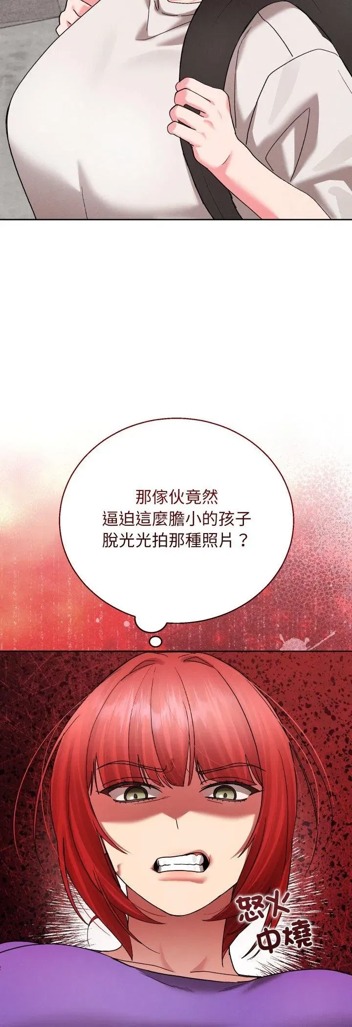第79話