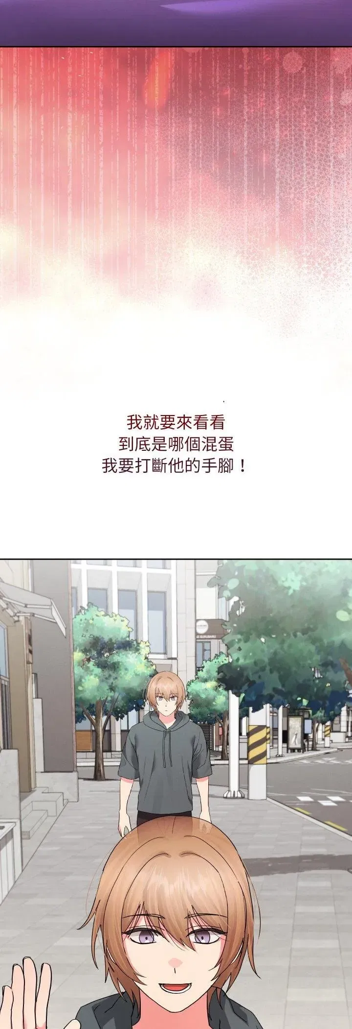 第79話