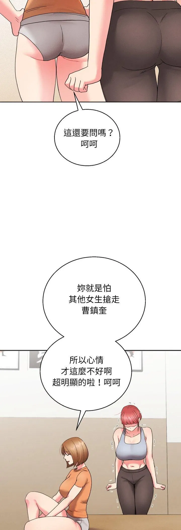 第80話