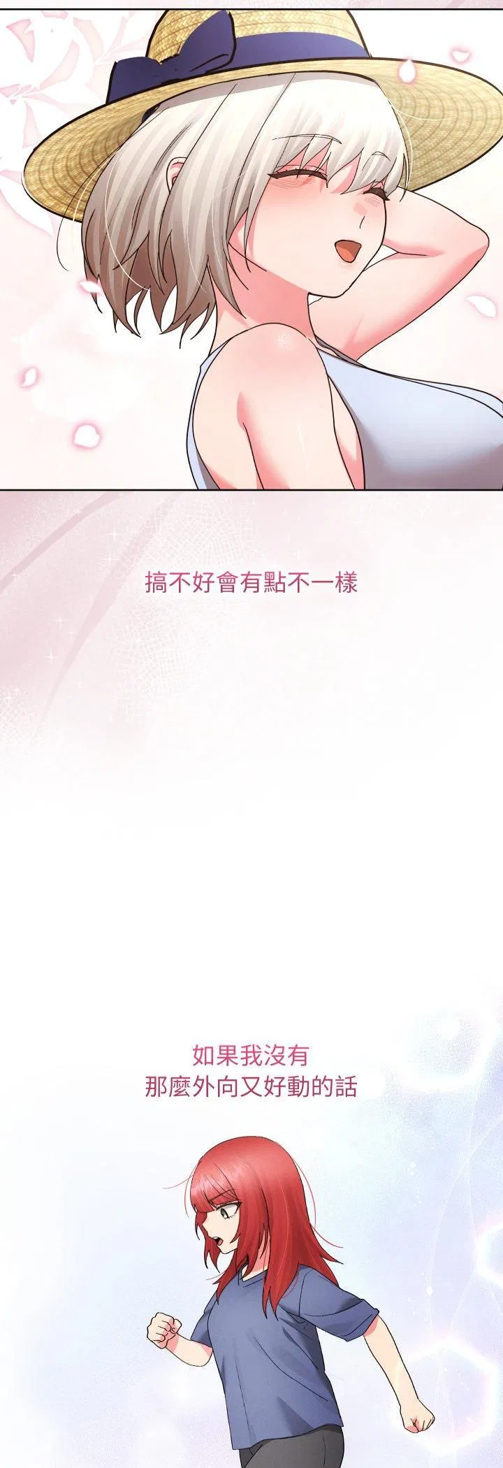 第80話