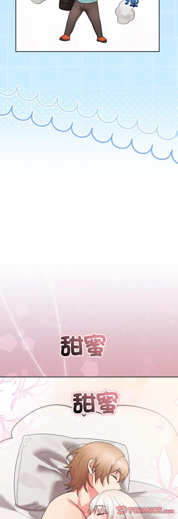 第80話