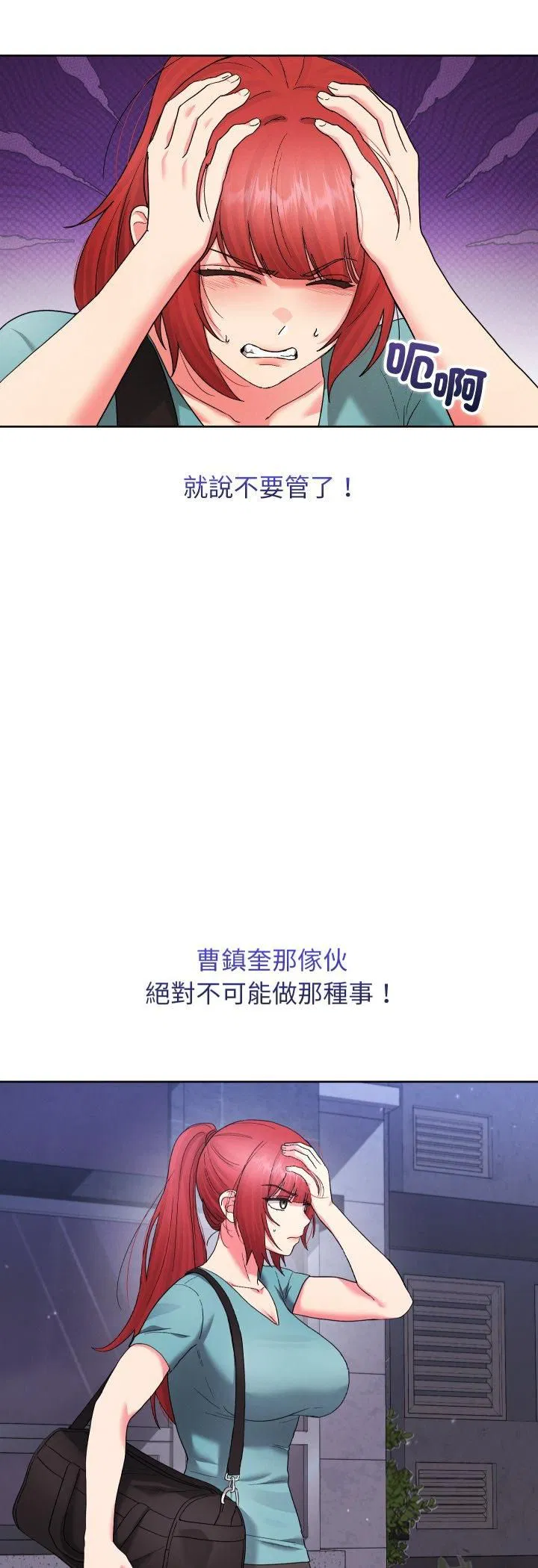 第80話