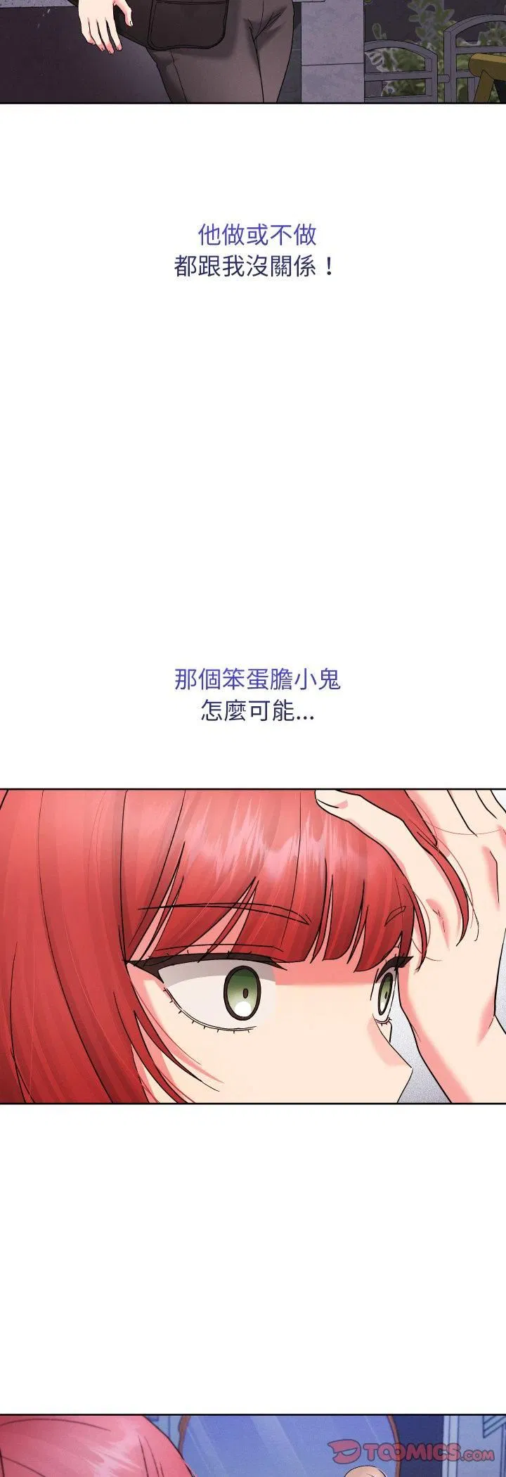第80話