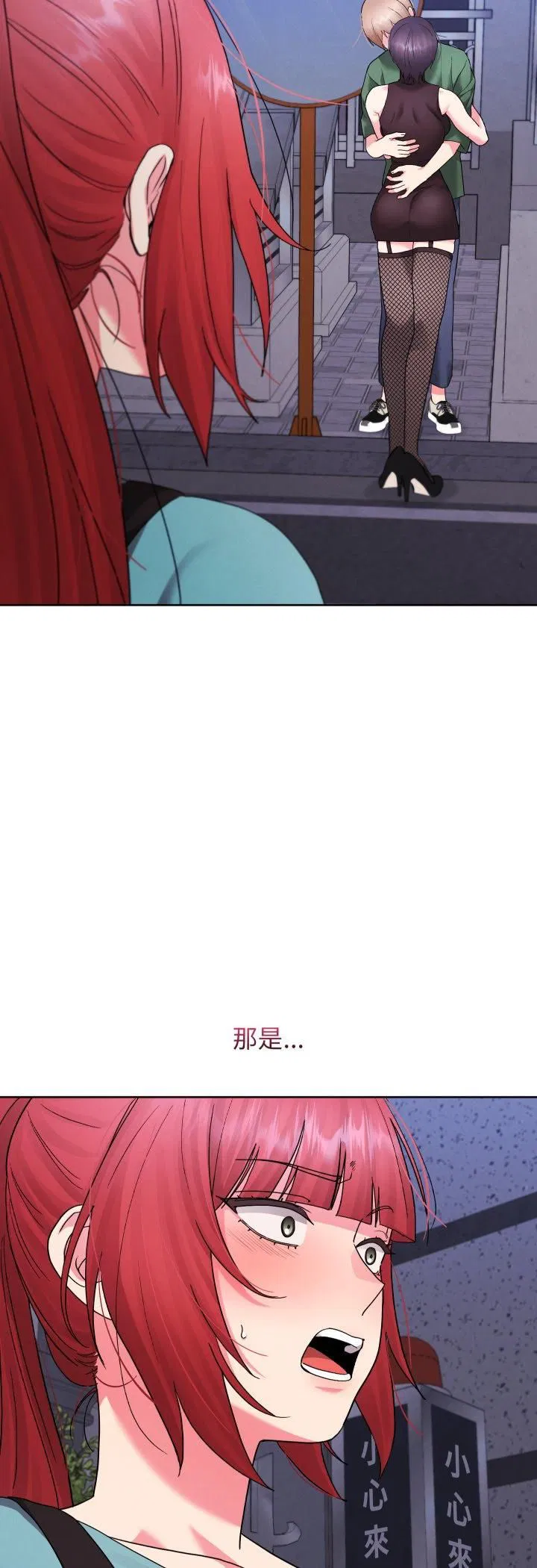 第80話