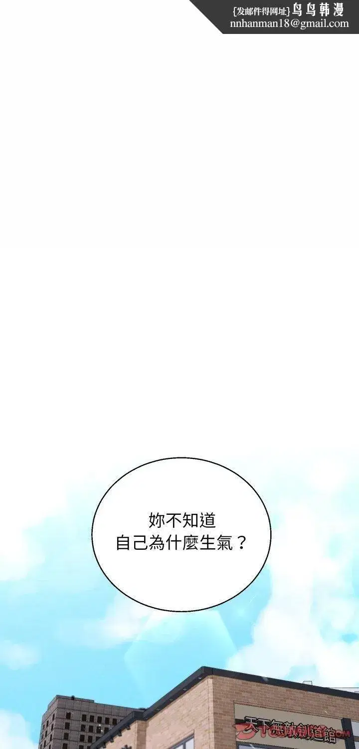 第81話