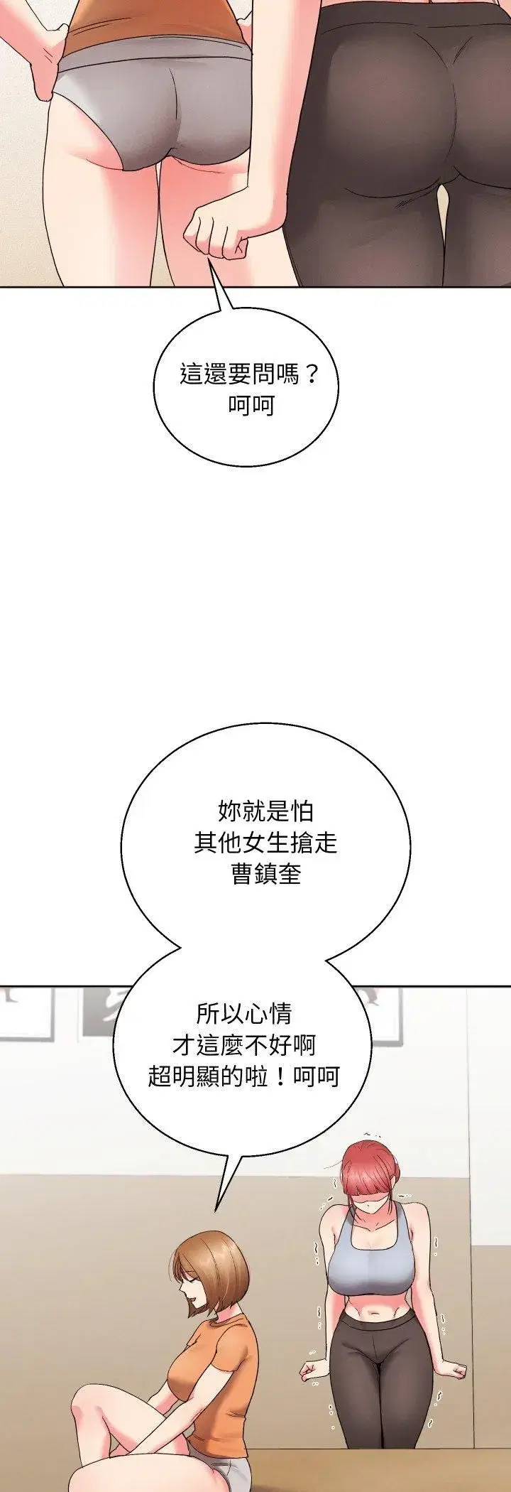 第81話