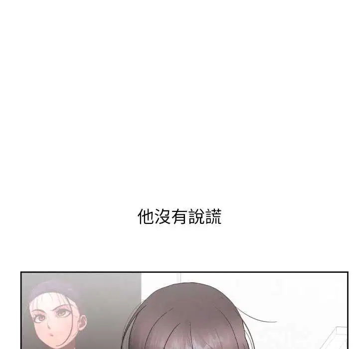 第82話
