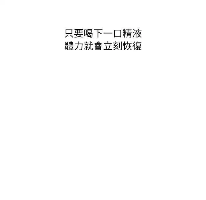 第82話