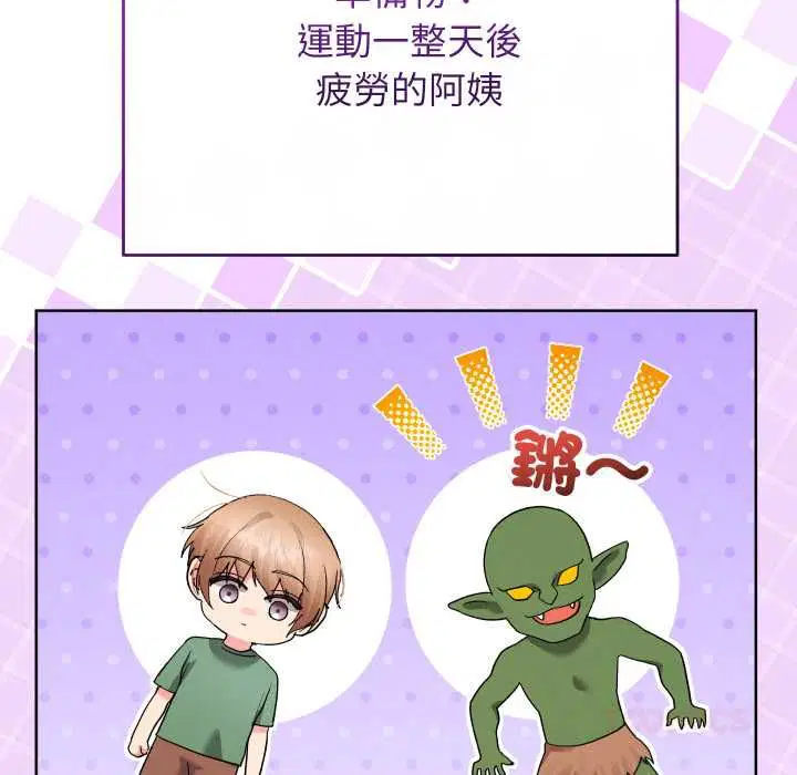 第82話