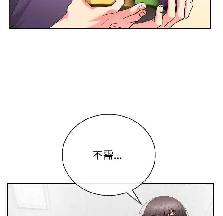 第82話