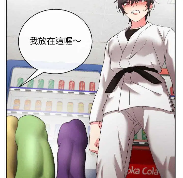 第82話