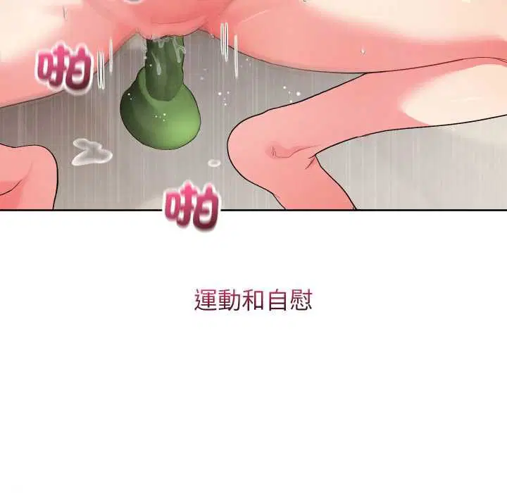 第82話