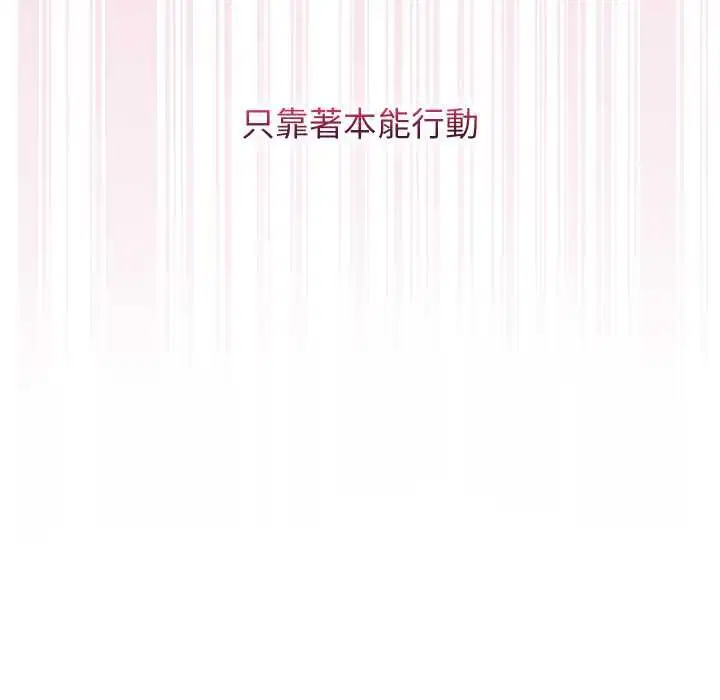 第82話