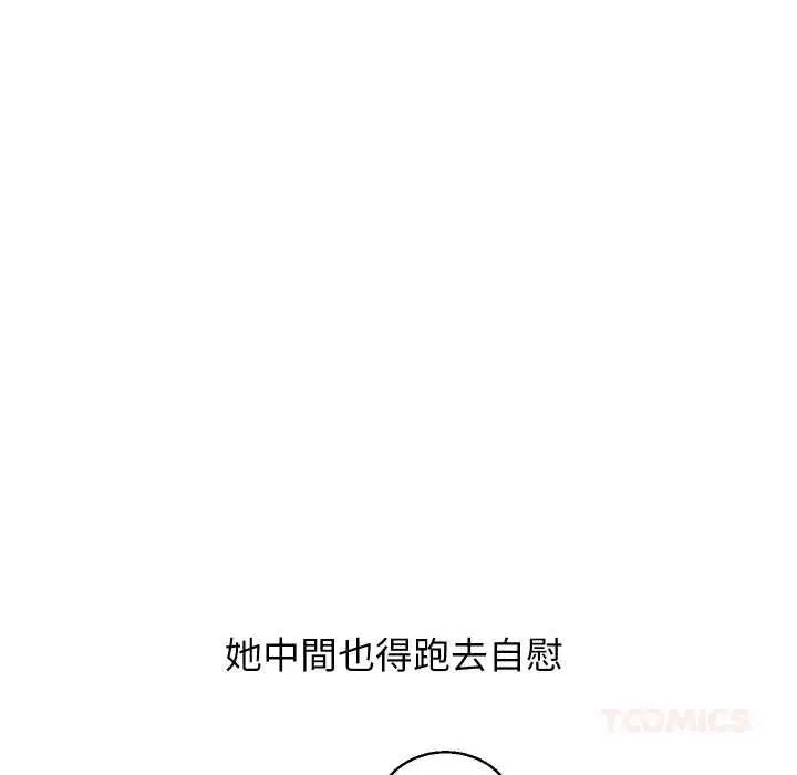 第82話