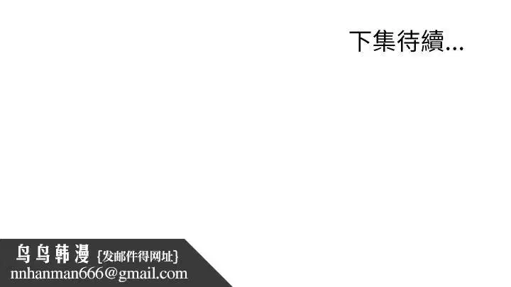 第82話