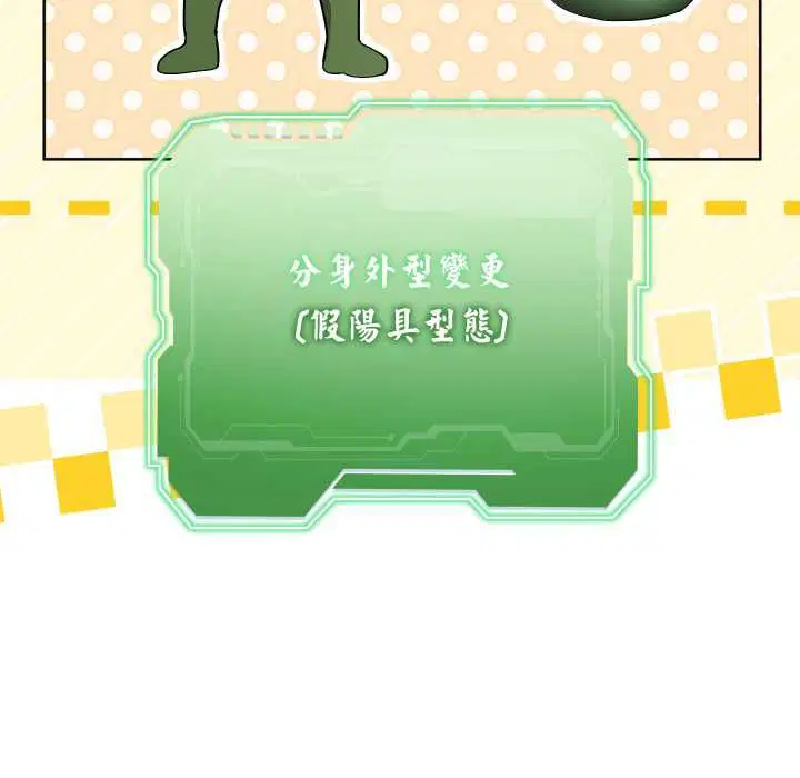 第82話
