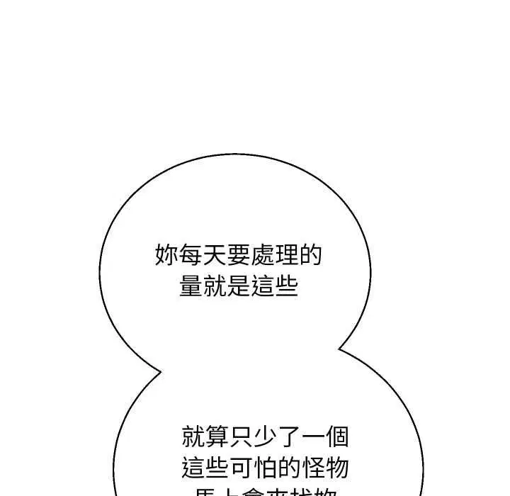 第82話