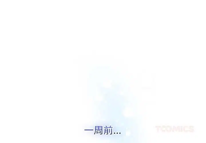 第82話