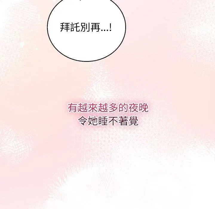 第82話