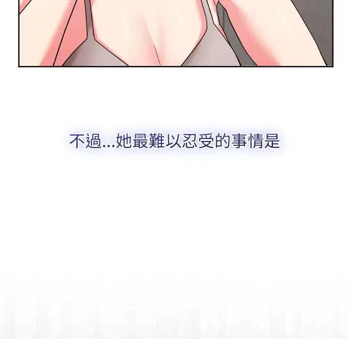 第82話