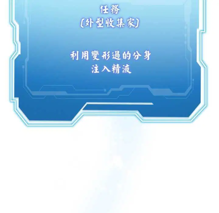 第82話