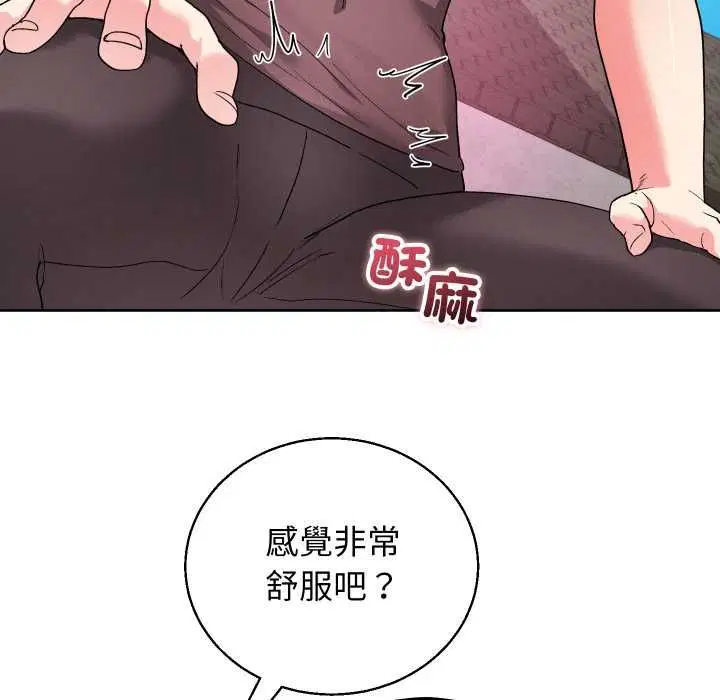 第82話